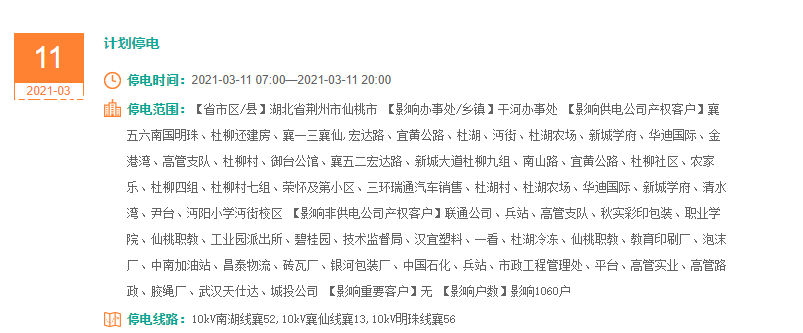 微信截图_20210310095645.png