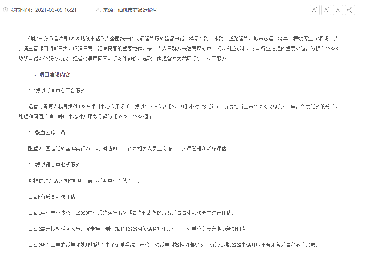 捕获.PNG