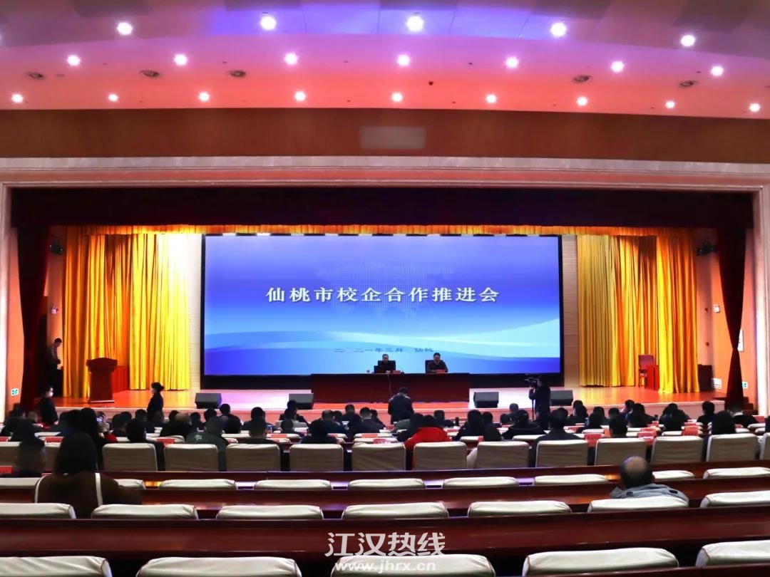 微信图片_20210312155131.jpg