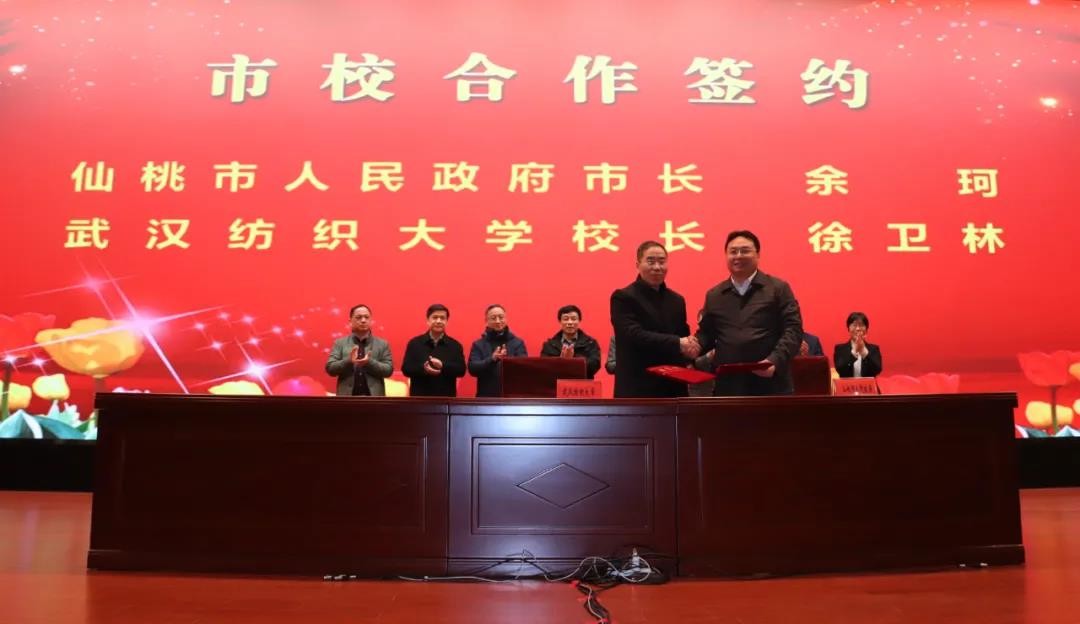微信图片_20210312155133.jpg