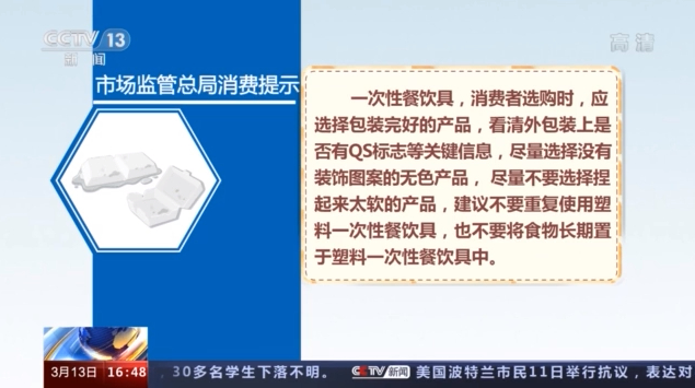 141230nnn88nipblpmx8zw.jpg