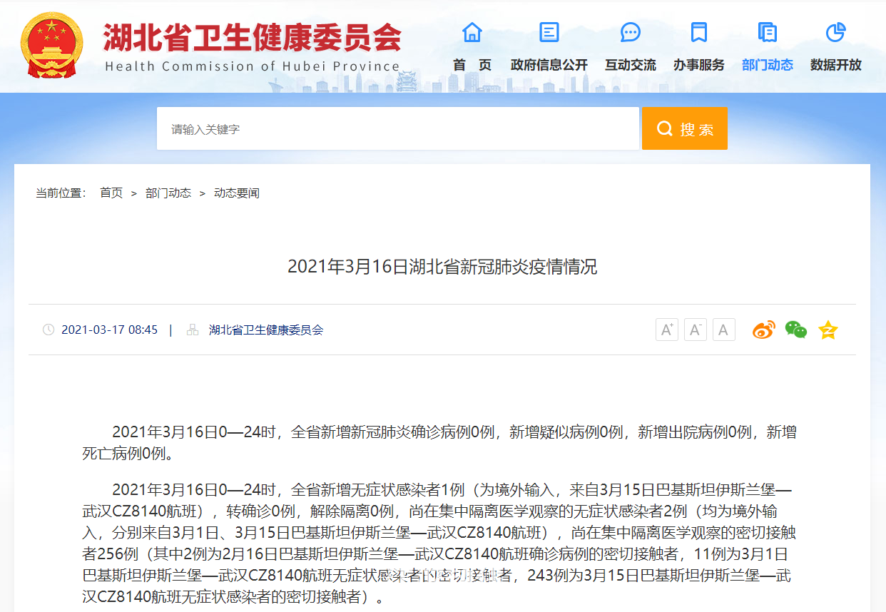 微信截图_20210317090748.png