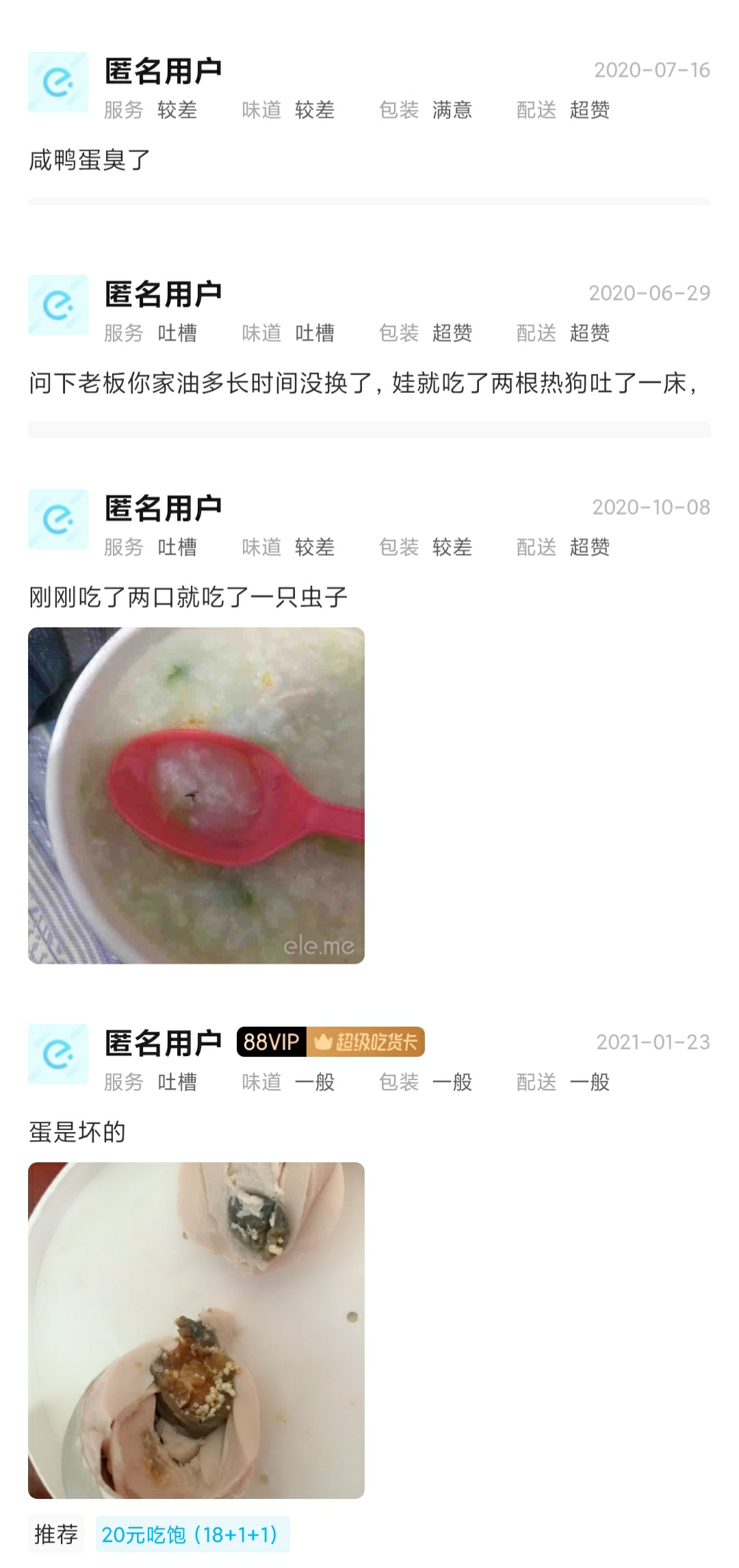 微信图片_20210317093142.png