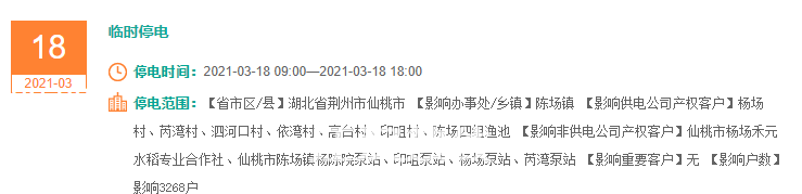 陈场.PNG