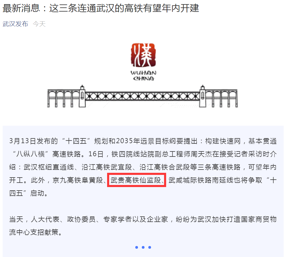 微信图片_20210317.png