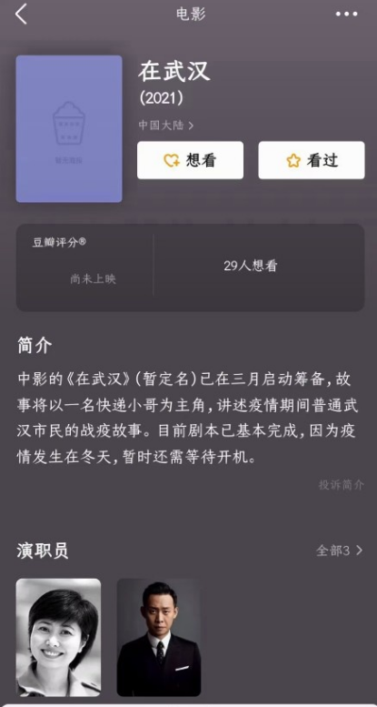 微信图片_20210318091835.png