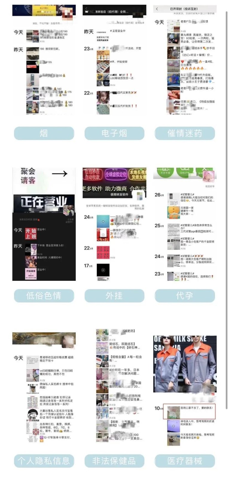 微信图片_20210318100328.jpg