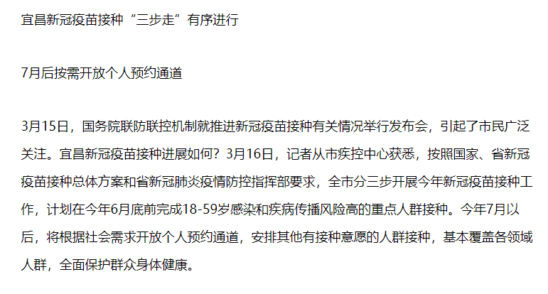 宜昌.PNG