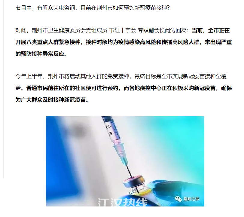 荆州.PNG