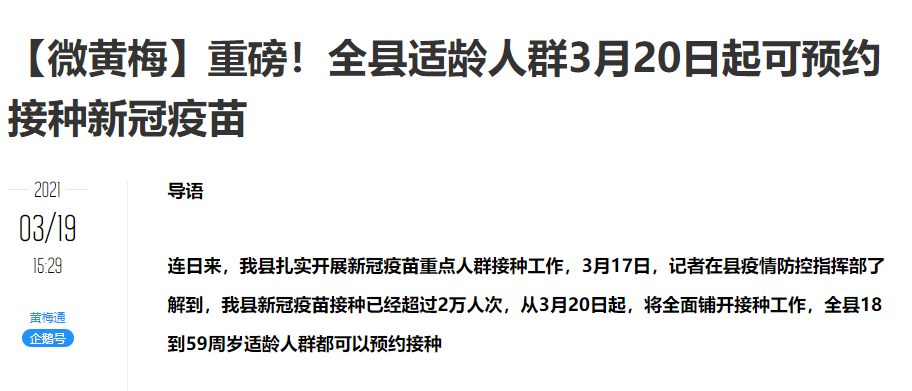 黄梅.PNG