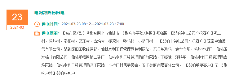 毛嘴.PNG