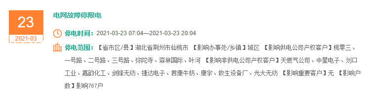 城区.PNG