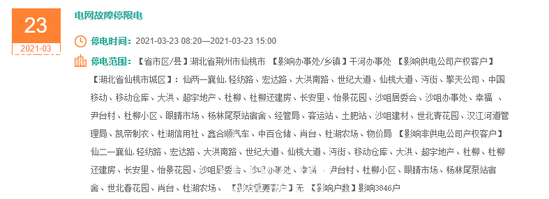 干河.PNG