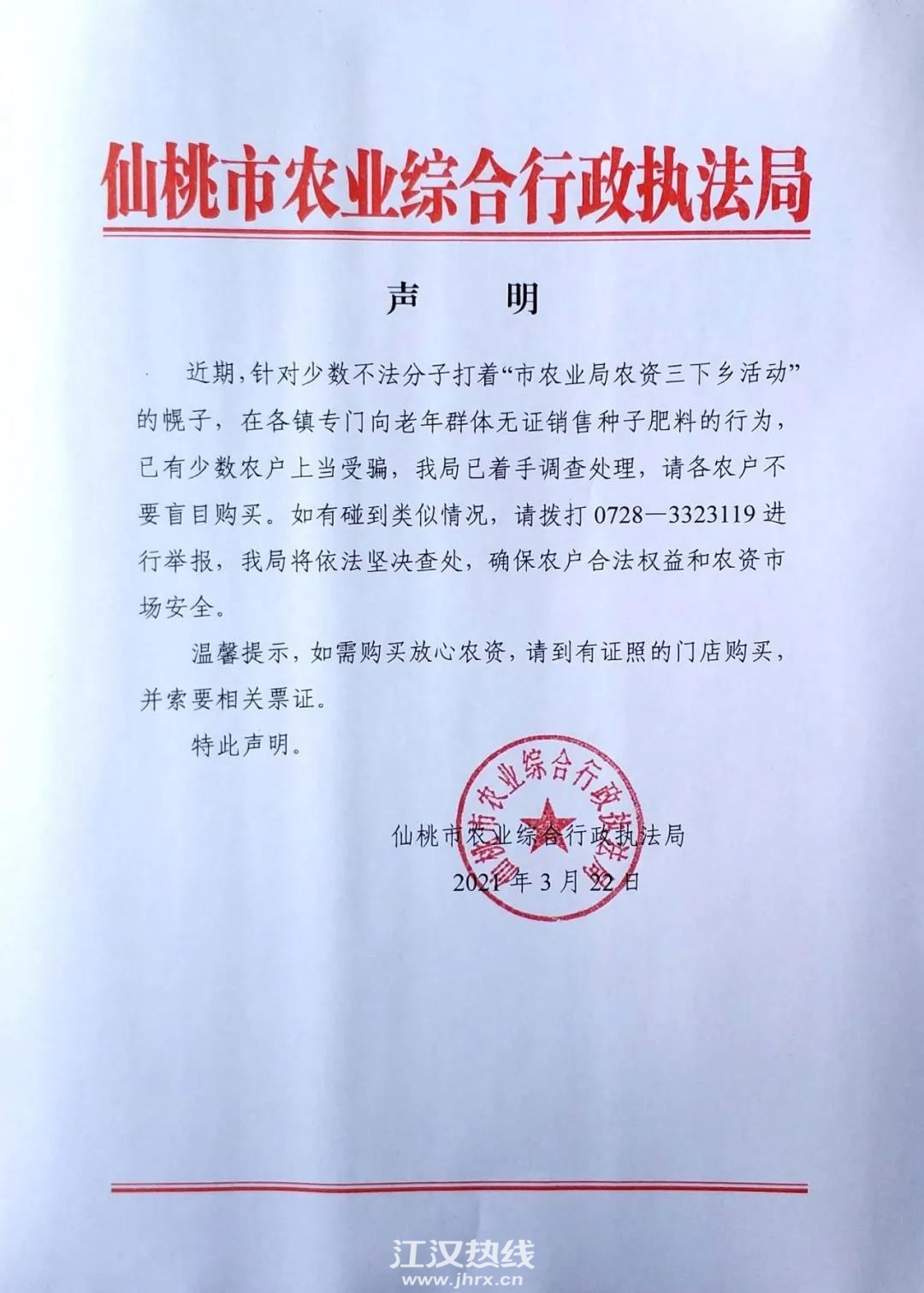 微信图片_20210323114644.jpg
