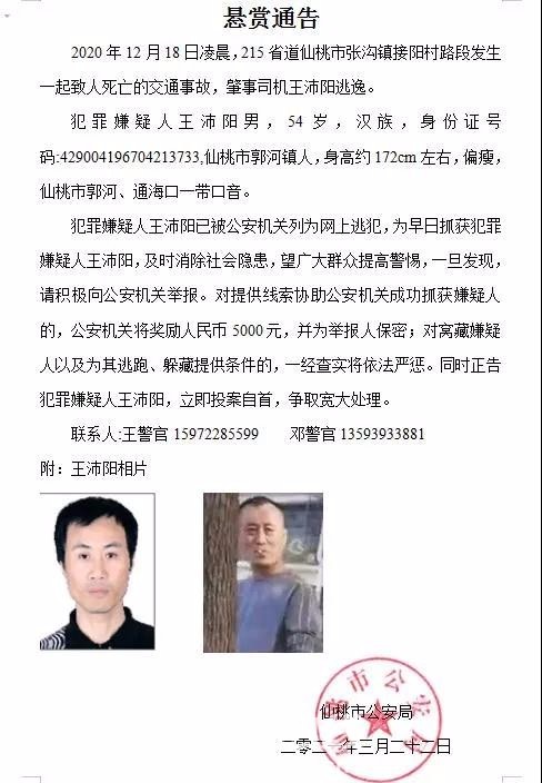 微信图片_20210323191442.jpg