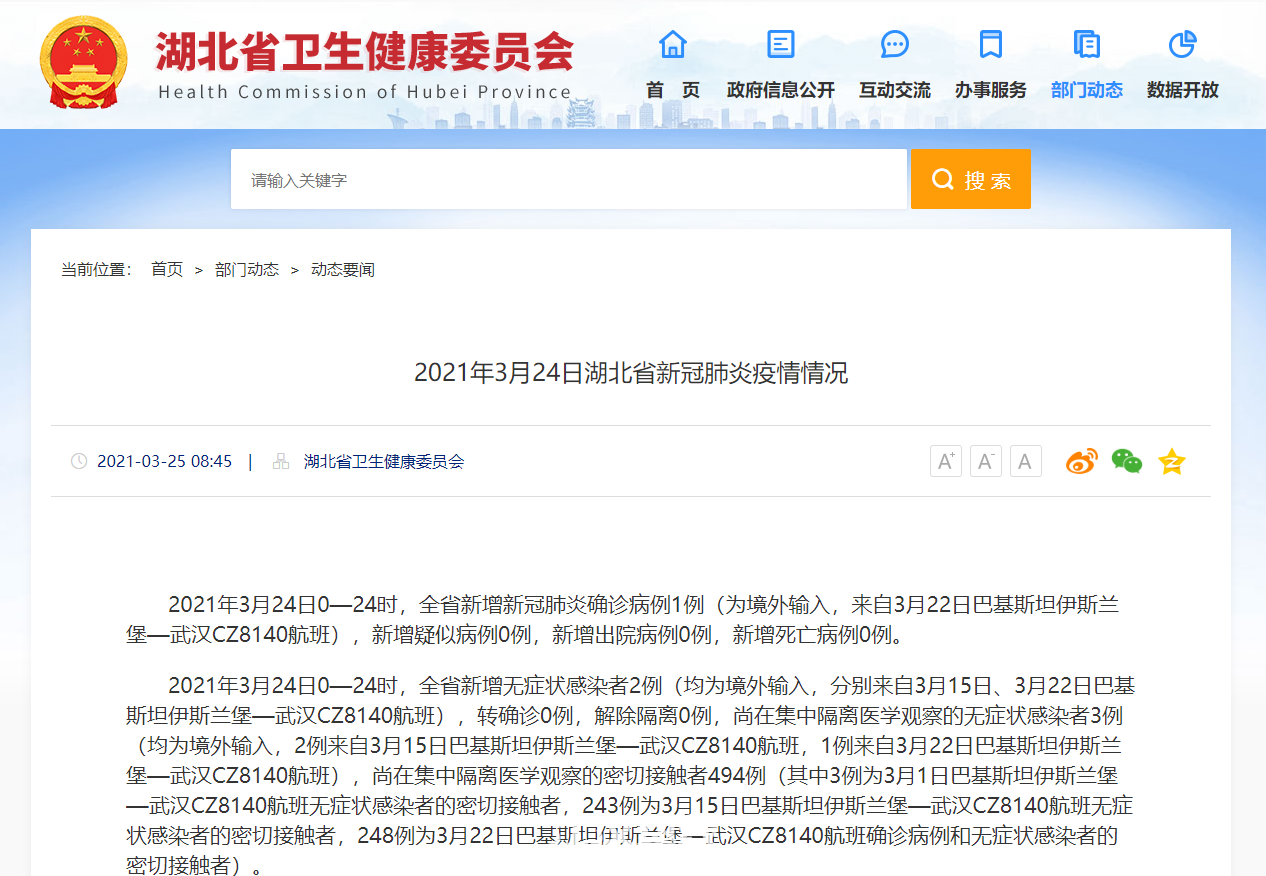 微信截图_20210325100327.png