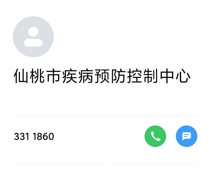 微信图片_20210325153355.jpg