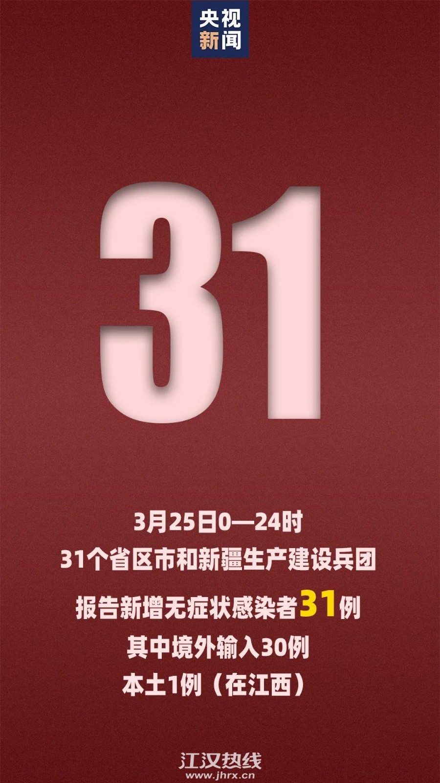 微信图片_20210326104112.jpg