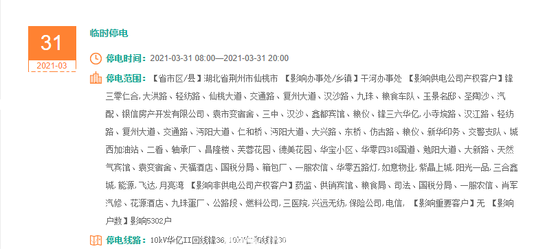 微信截图_20210330103013.png