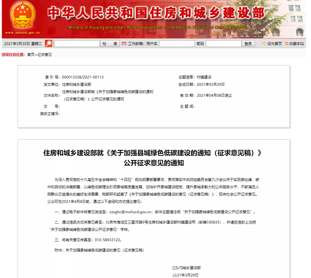 微信截图_20210330115731.png