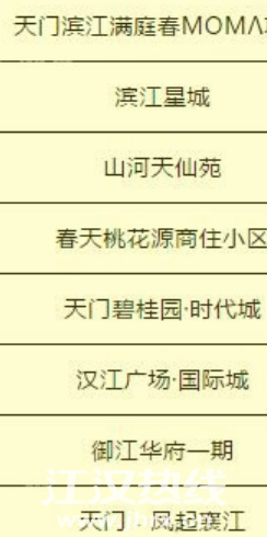 WeChat 圖片_20210330151354.png