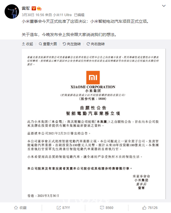 微信截图_20210331090956.png