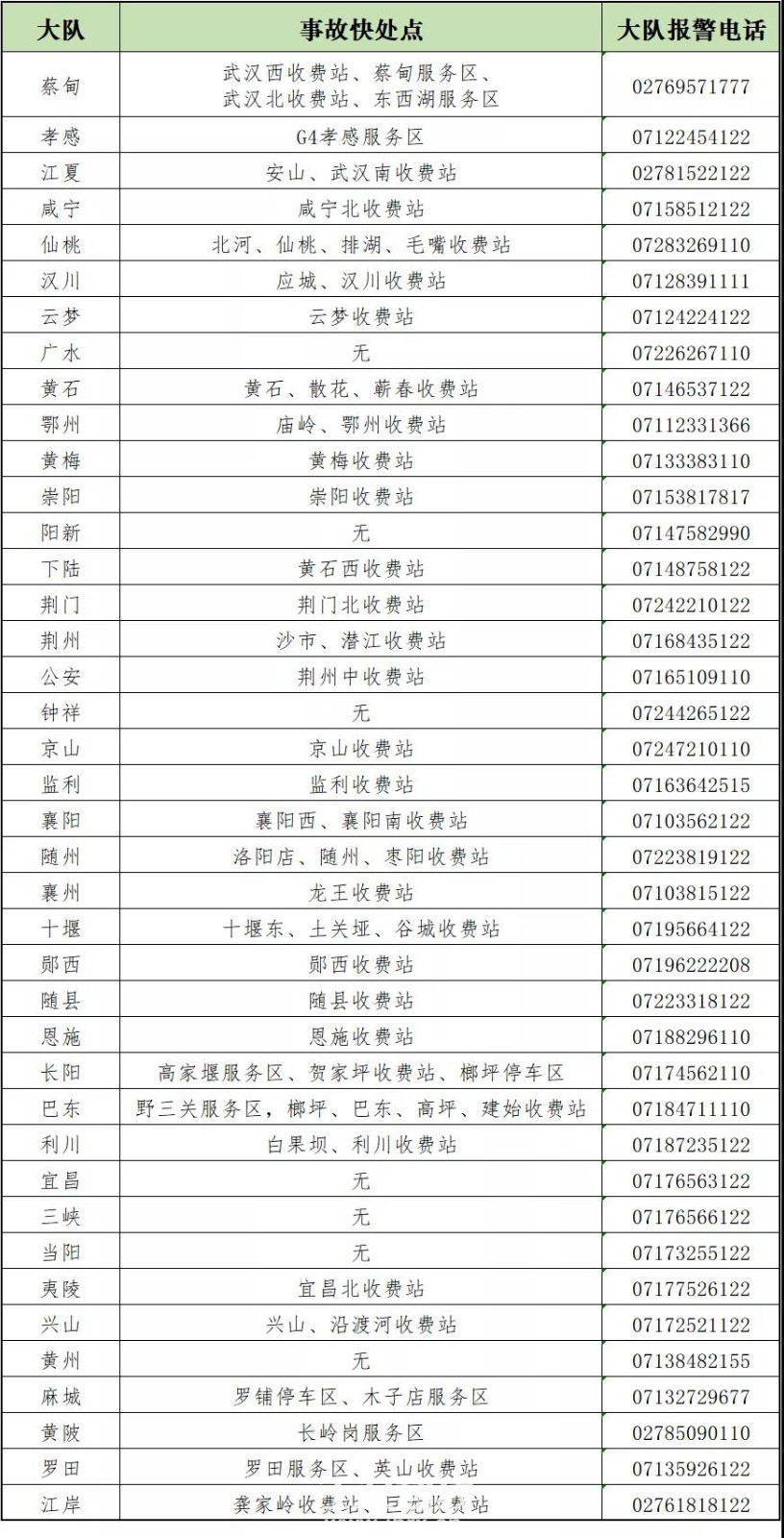 微信图片_20210402141019.jpg