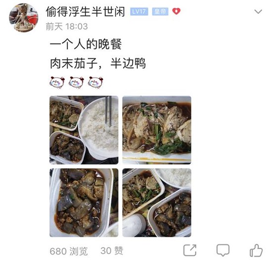 360截图20210402150534212.jpg