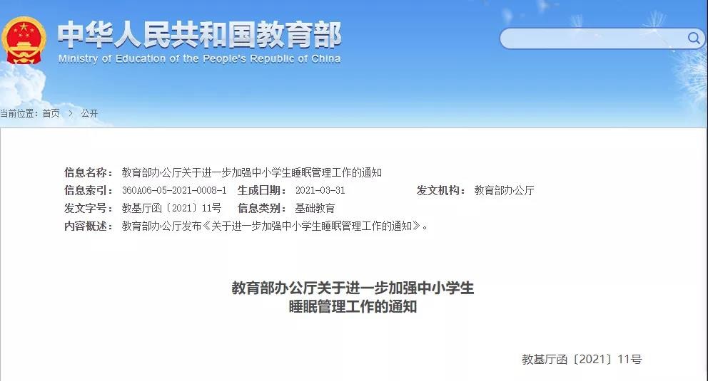 微信图片_20210402163731.jpg