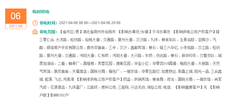 干河.PNG