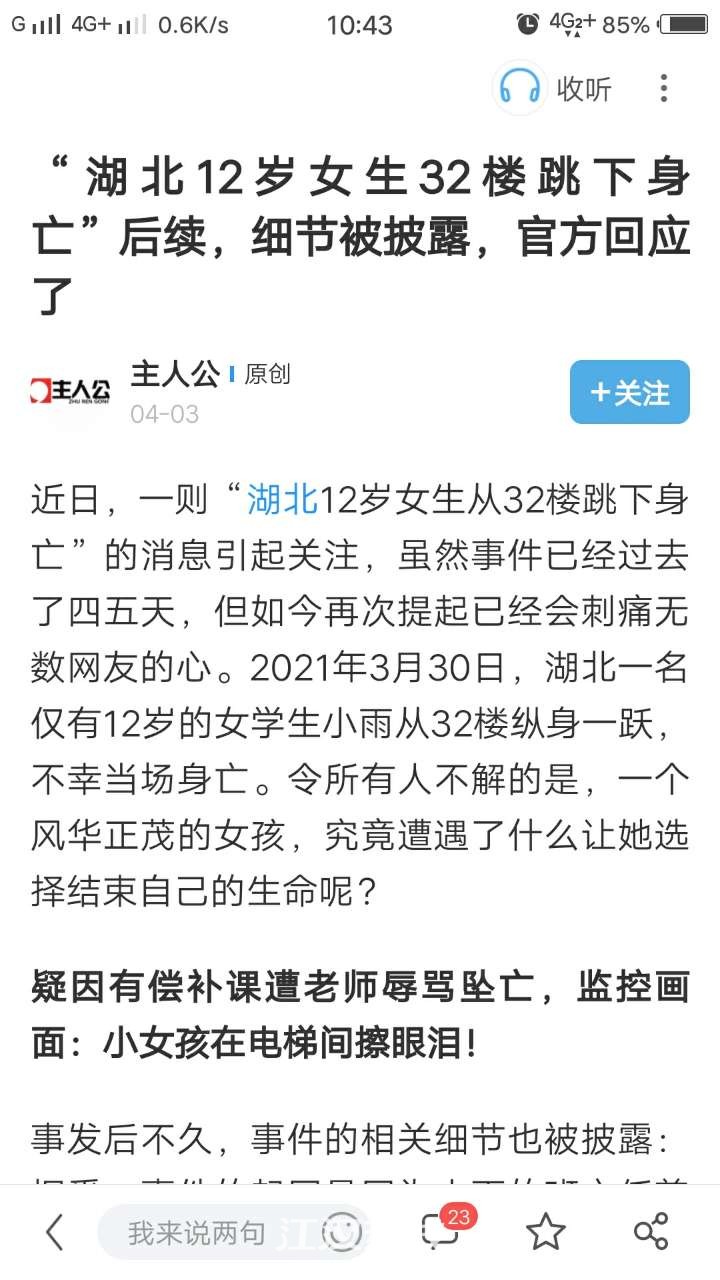 front2_0_FhMqTq-5lXLIR6tAo_K7eUBfRO6M.1617677320.jpg