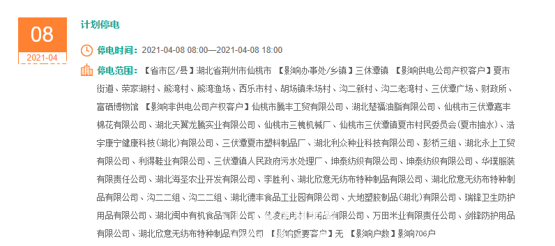 三伏潭2.PNG