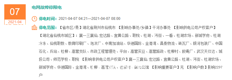 干河.PNG