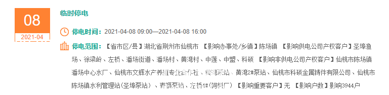 陈场.PNG