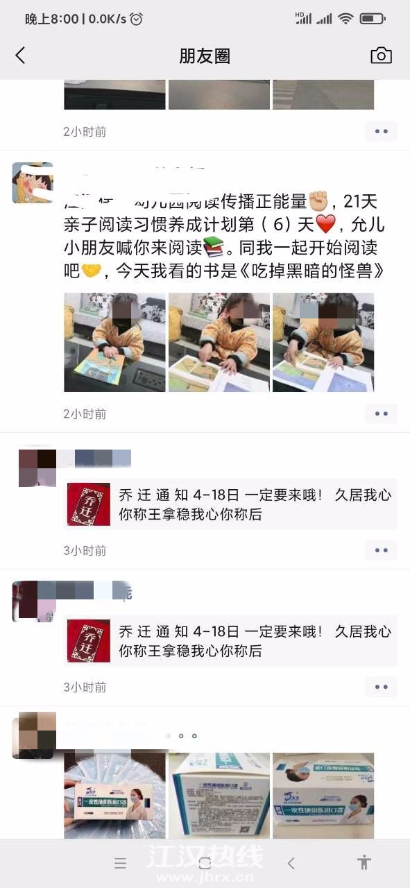200602s8rfrd28h8h9swx8_副本.jpg