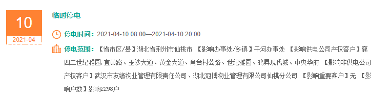 干河.PNG