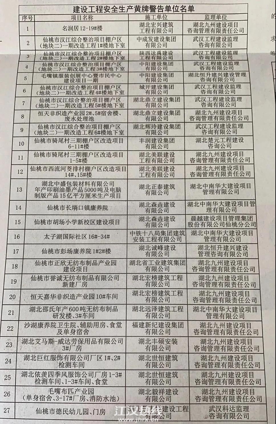 微信图片_20210409184232.jpg
