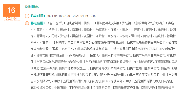 郑场.PNG