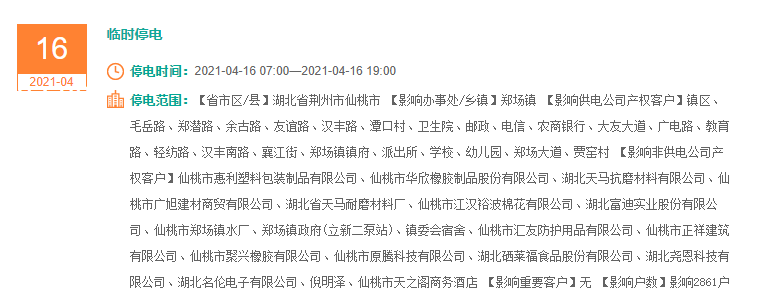 郑场2.PNG
