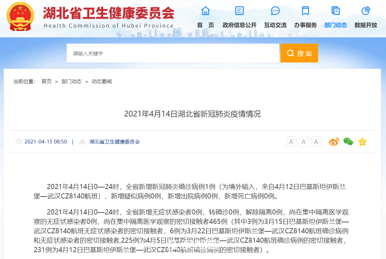 微信截图_20210415104616.png