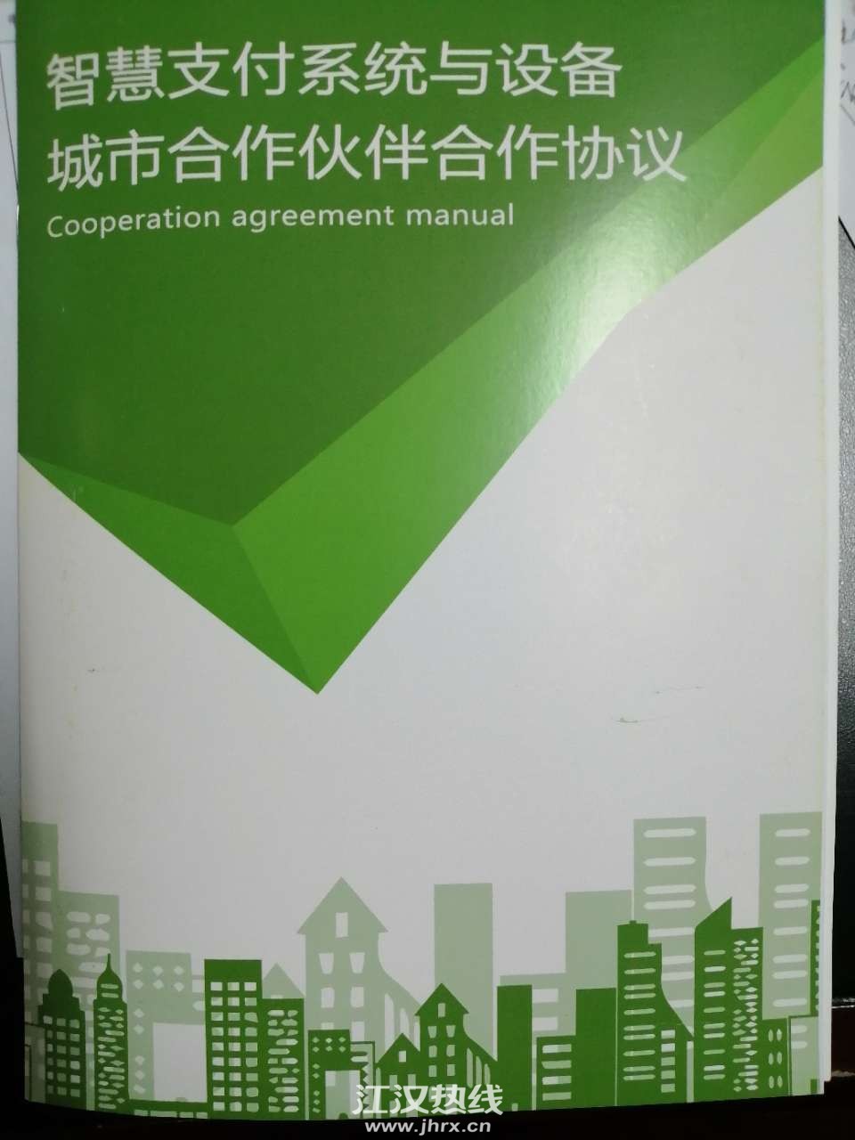 front2_0_FtcIP11inAtQFUKPcCJ9UA09dowb.1618729367.jpg