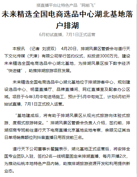 微信截图_20210421092714.png