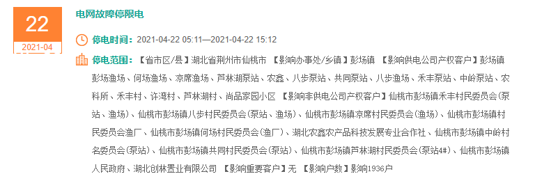 22彭场.PNG