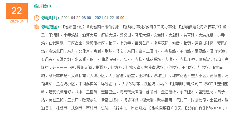 22干河.PNG