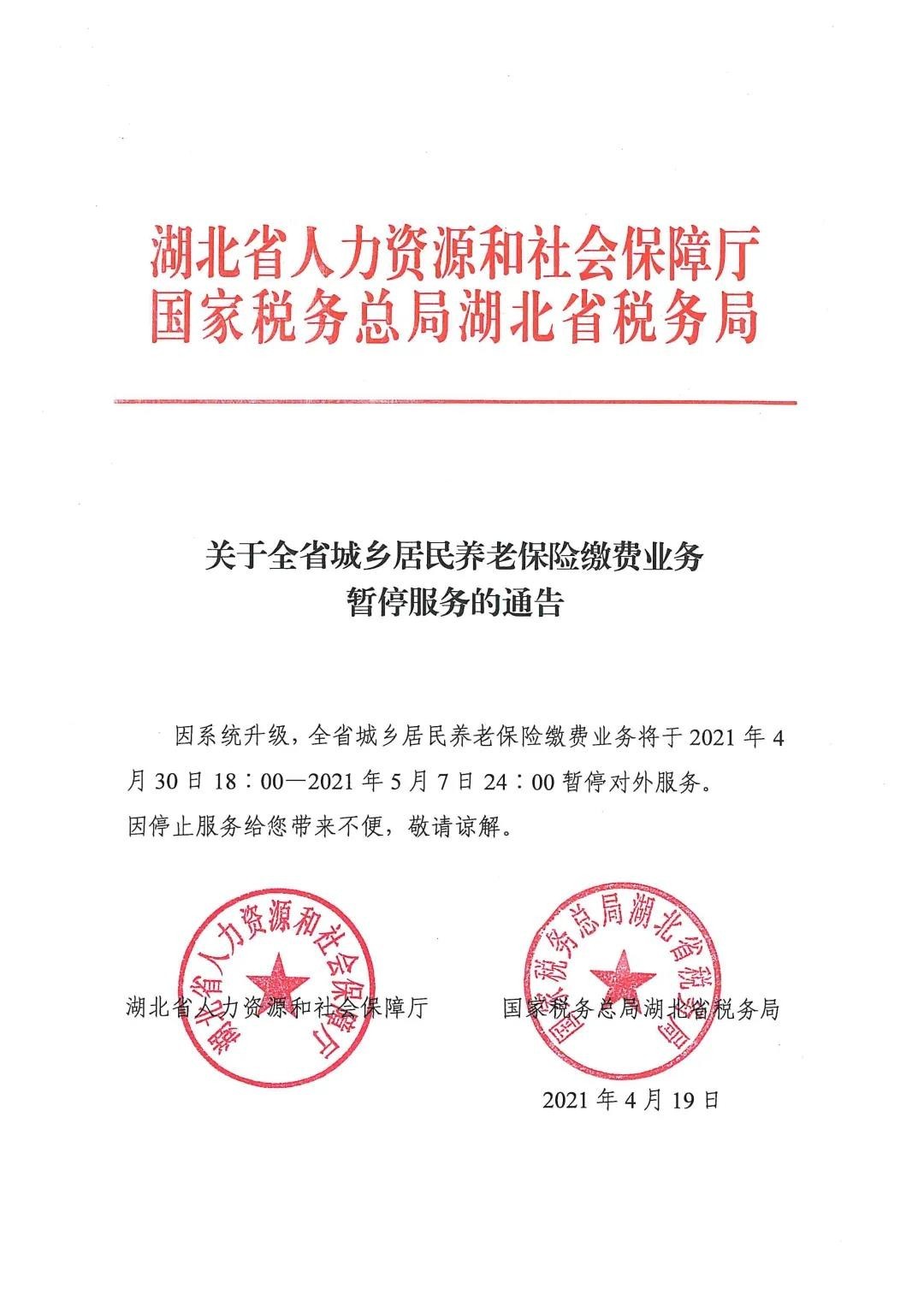 微信图片_20210422142702.jpg