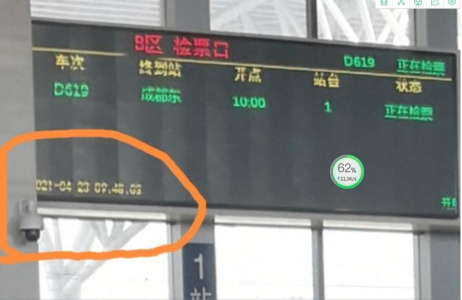 360截图20210424094129580.jpg