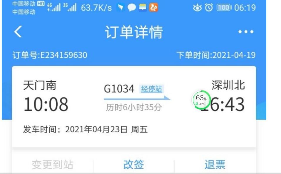 360截图20210424094100263.jpg