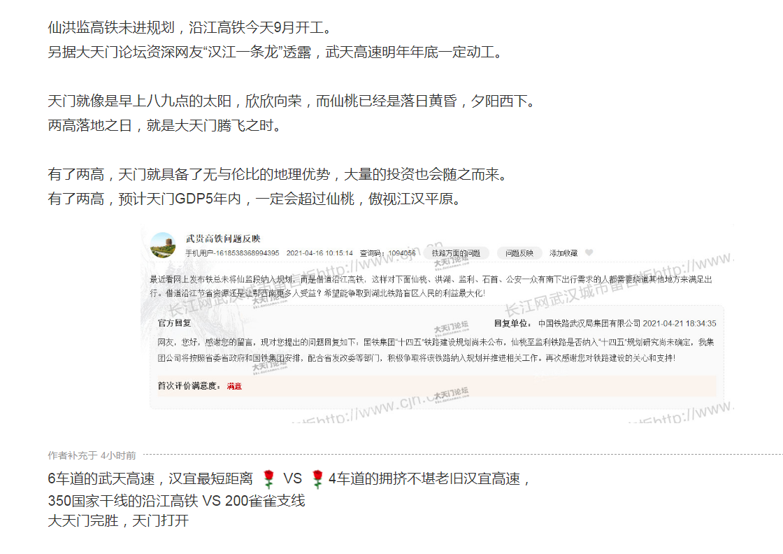 QQ浏览器截图20210426211233111111.png