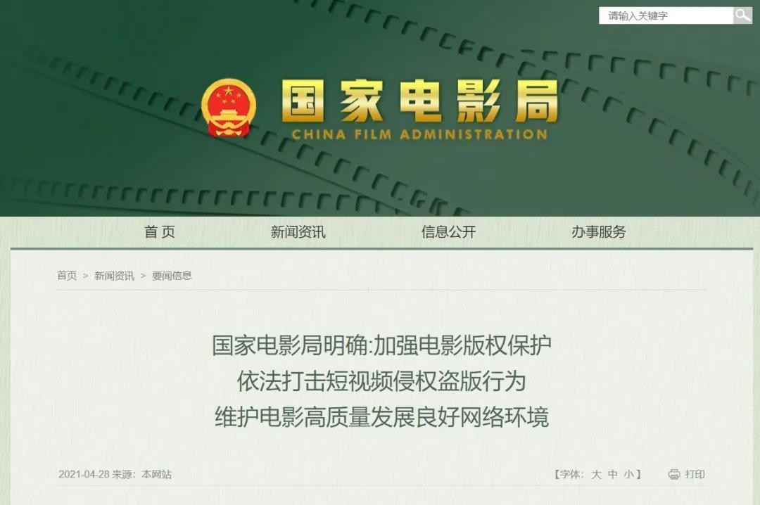 微信图片_20210428143922.jpg