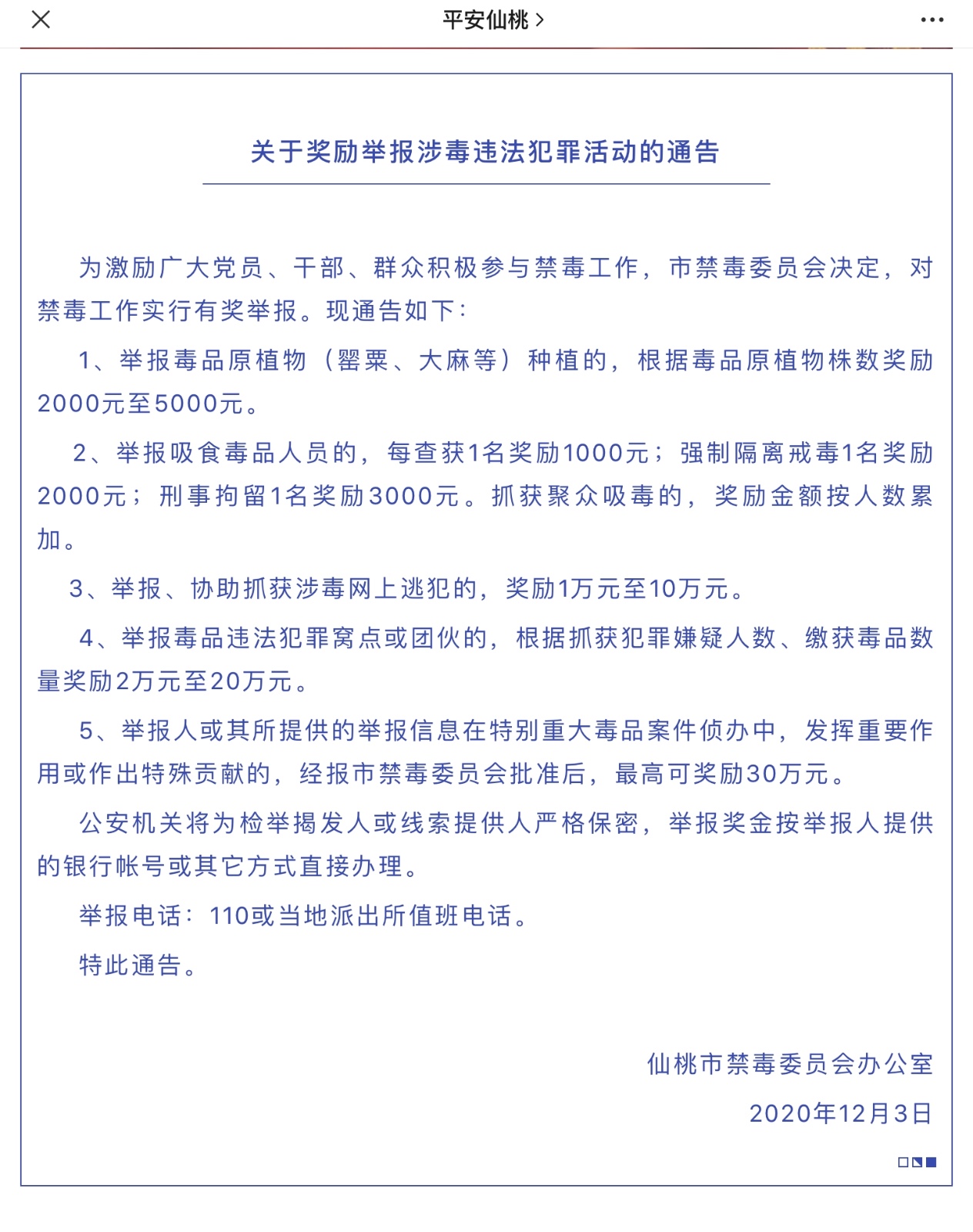 A6FE80B9-2AB4-4D8E-B9EC-64A6A0ECF88D.jpeg